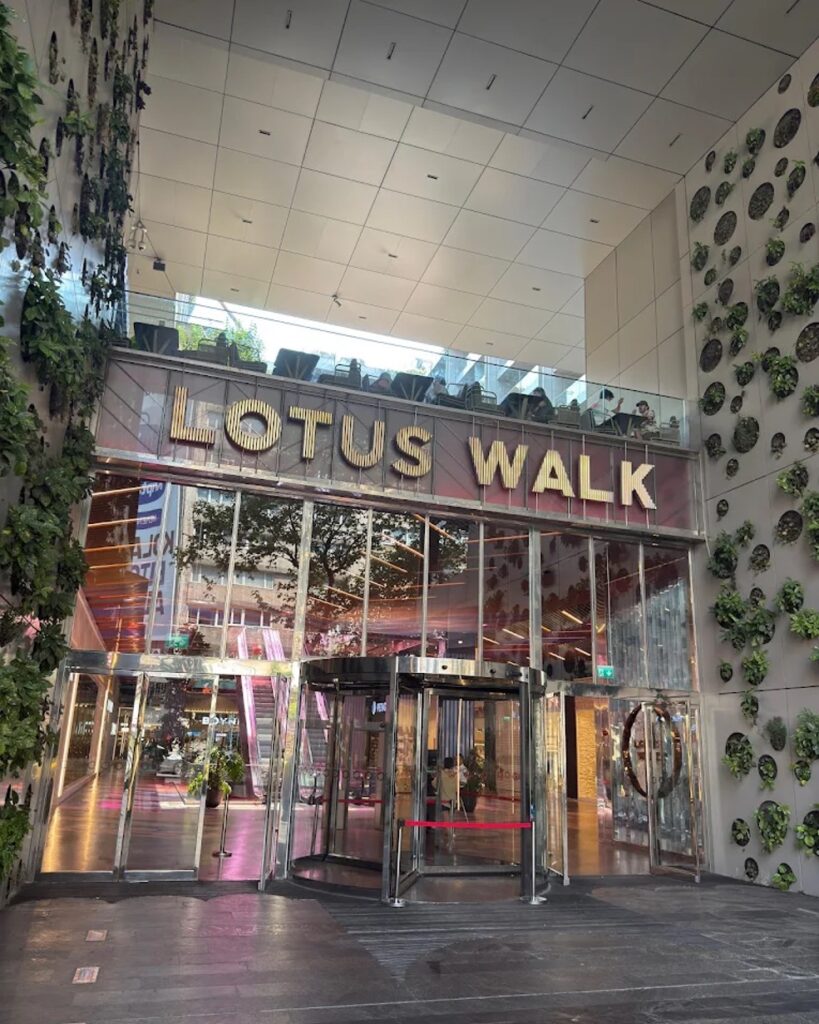 lotus